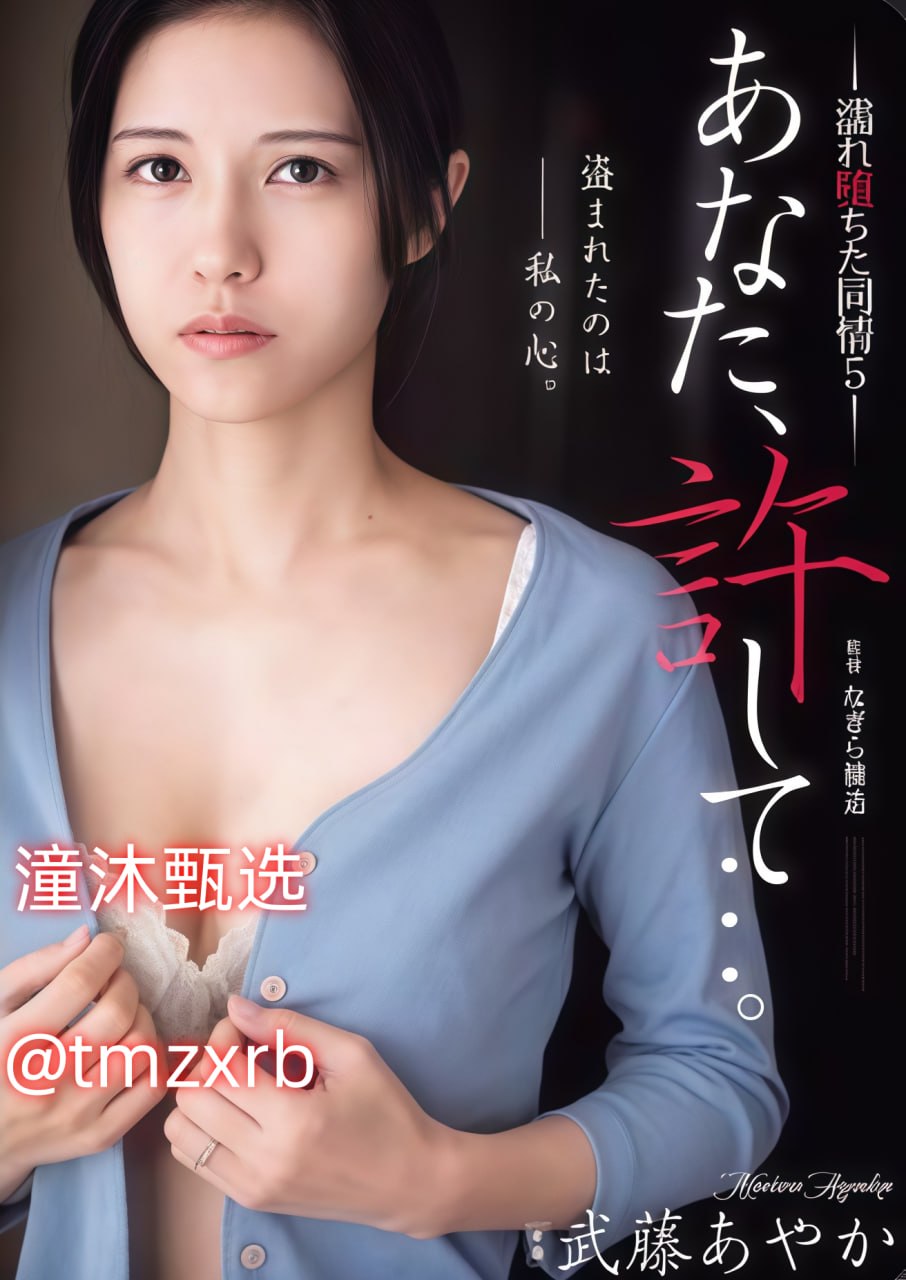 婷婷的性荡生活-正片国语版在线观看免费高清在线观看